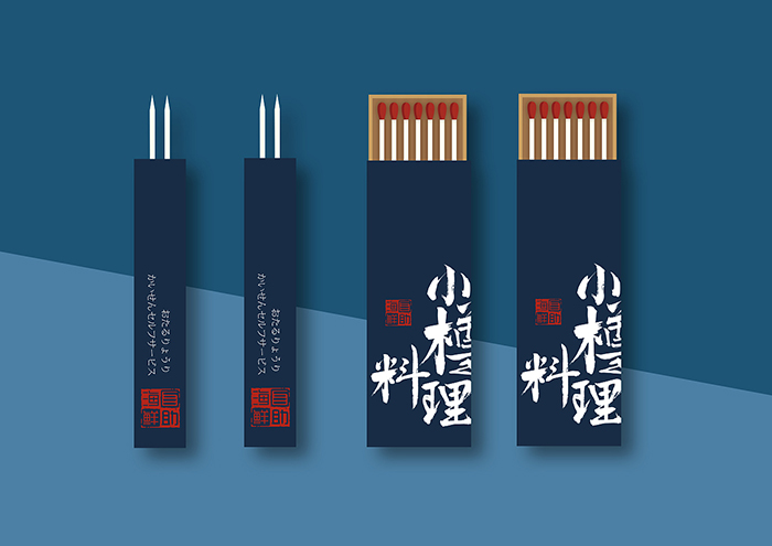 蘇州品牌vi設(shè)計(jì)