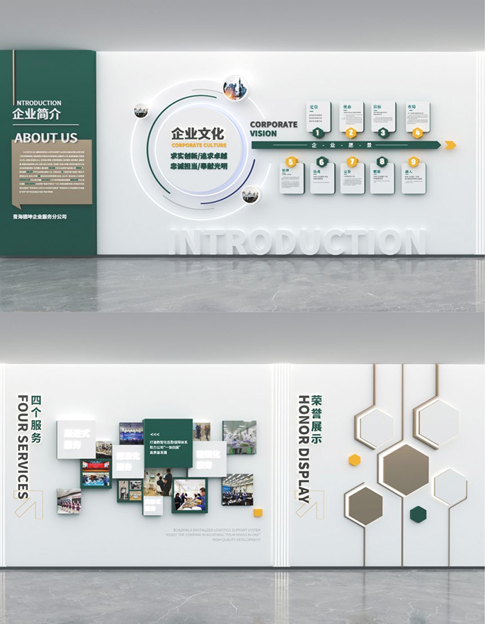 ��˾logo���O(sh��)Ӌ(j��)