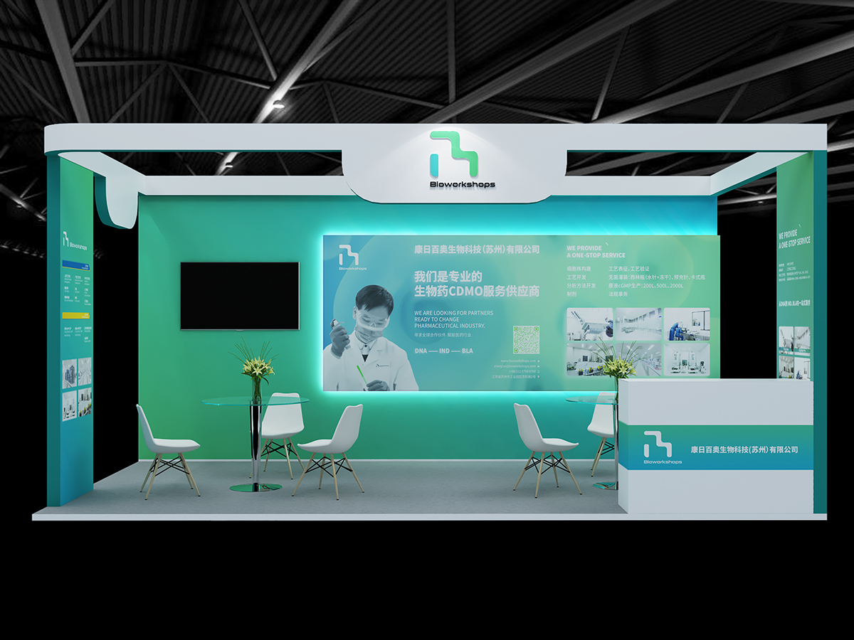 蘇州展會設(shè)計制作